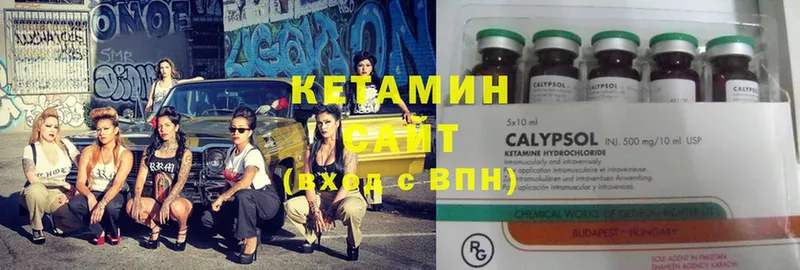 Кетамин ketamine  Лермонтов 