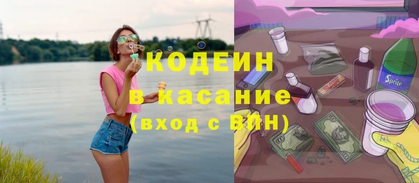 кокаин VHQ Богородицк