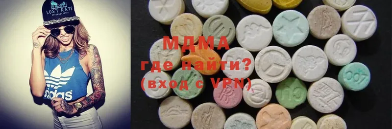 MDMA кристаллы  Лермонтов 